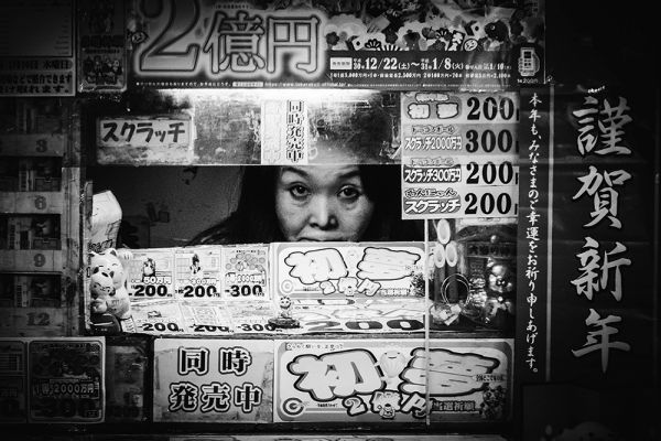 Lottery